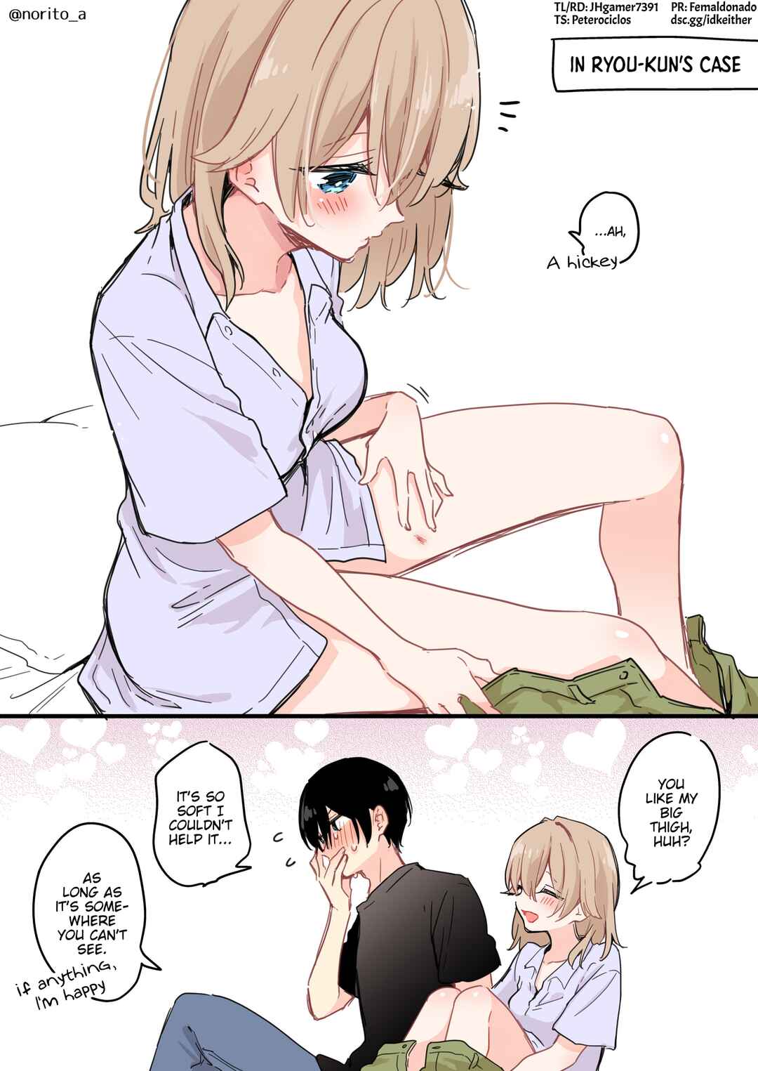 Zenbu Kimi no Sei - Extras / After Story Chapter 32 - Page 2