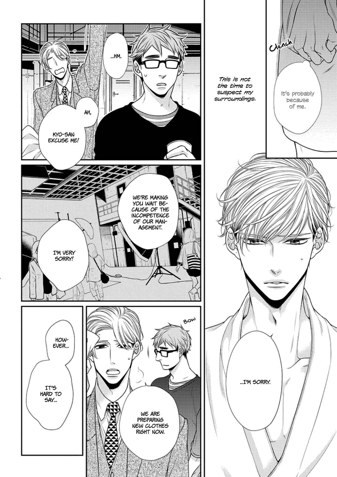 Bitch na Neko wa Koukishin ni Katenai Chapter 8 - Page 20