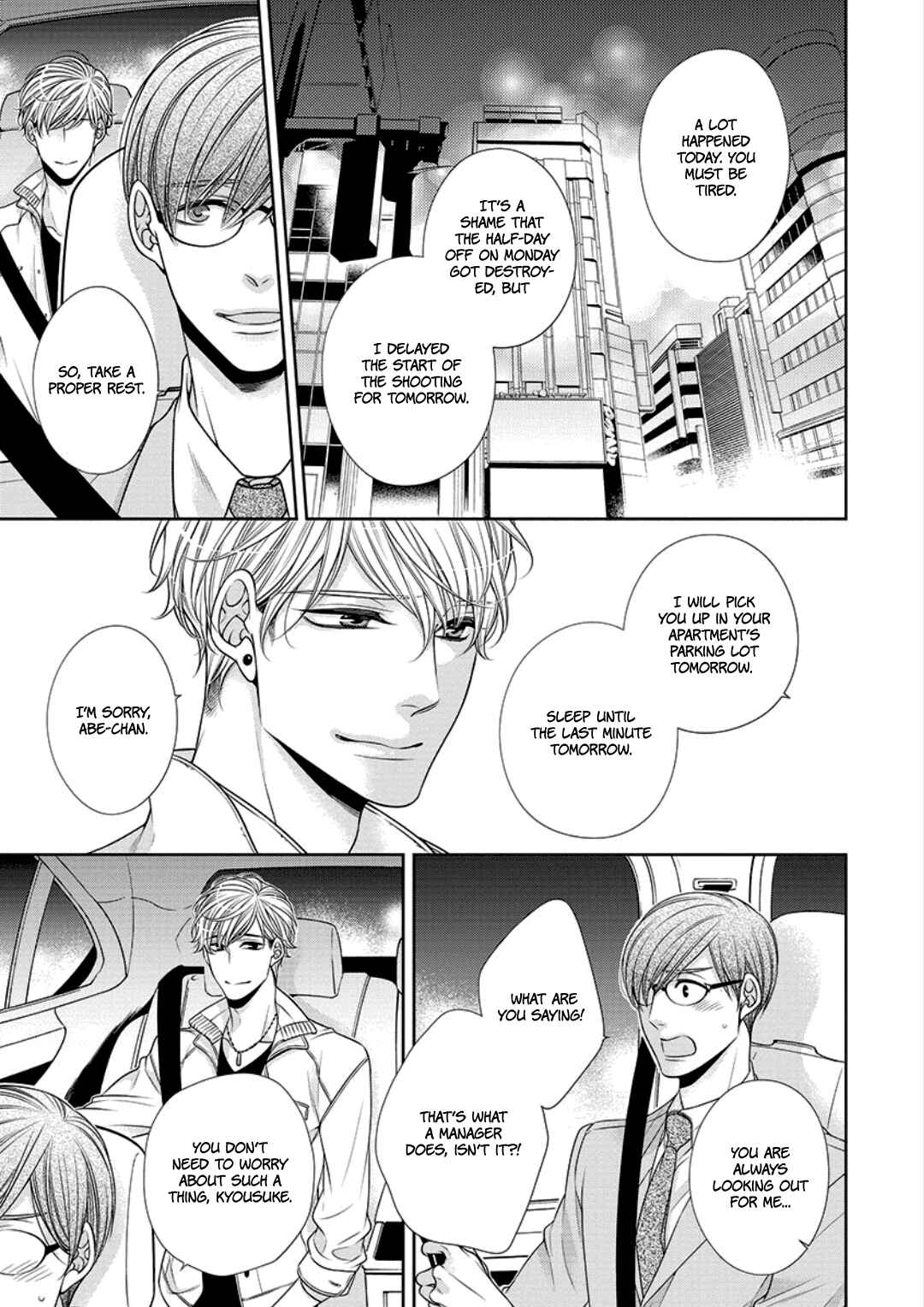 Bitch na Neko wa Koukishin ni Katenai Chapter 8 - Page 23