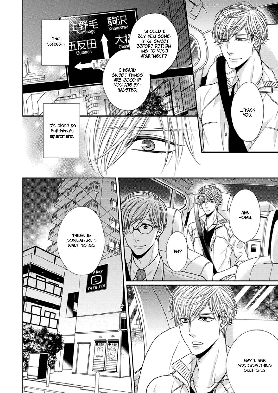 Bitch na Neko wa Koukishin ni Katenai Chapter 8 - Page 24