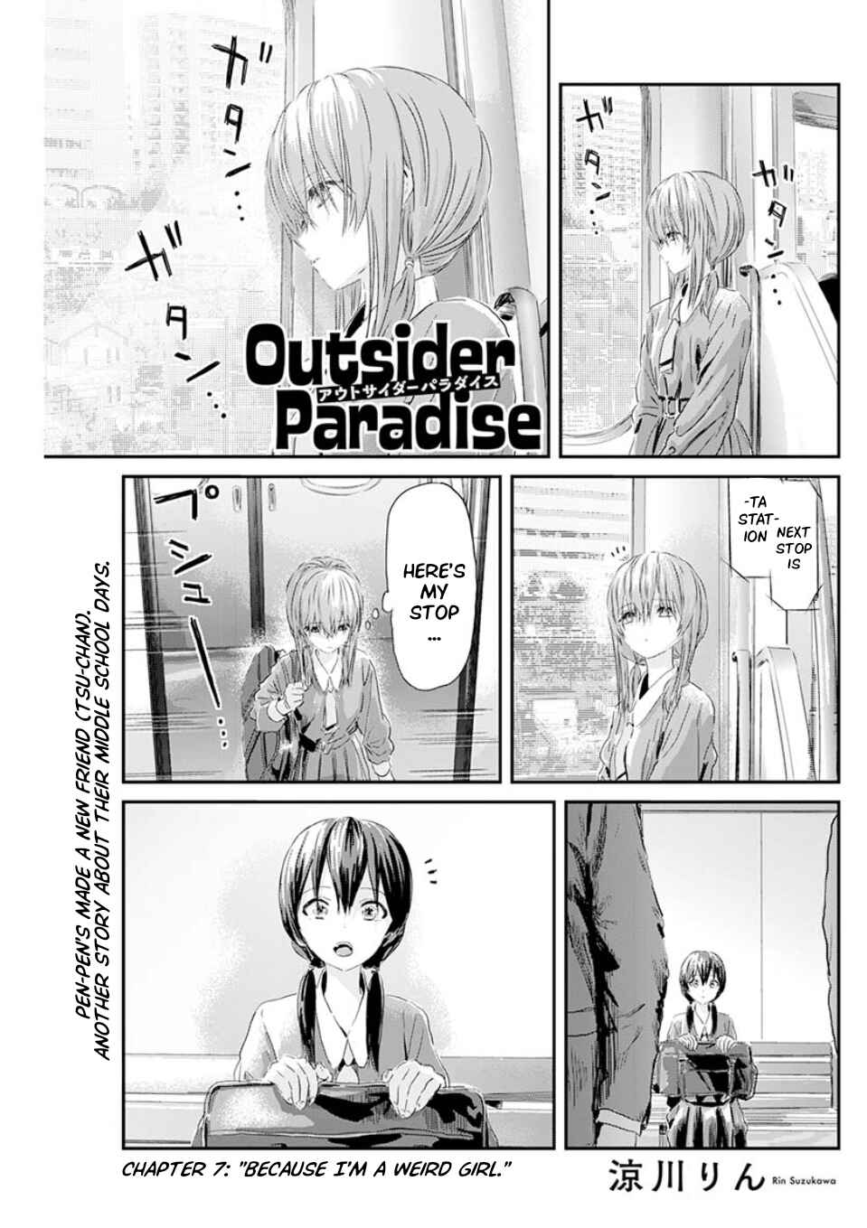 Outsider Paradise Chapter 7 - Page 1