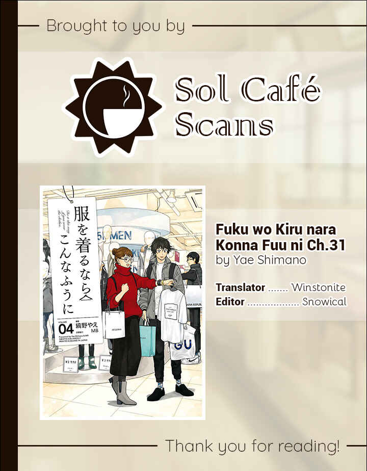 Fuku o Kiru nara Konna Fuu ni Chapter 31 - Page 19