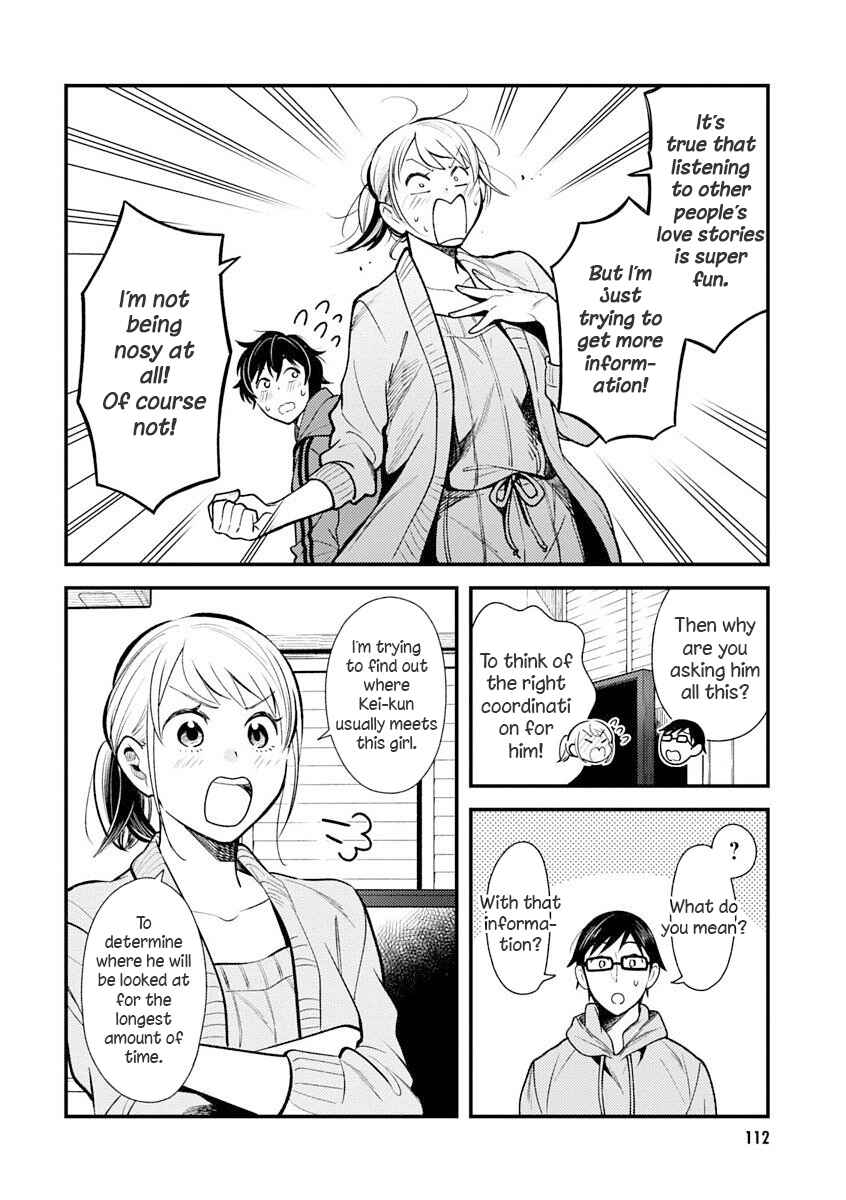 Fuku o Kiru nara Konna Fuu ni Chapter 31 - Page 2