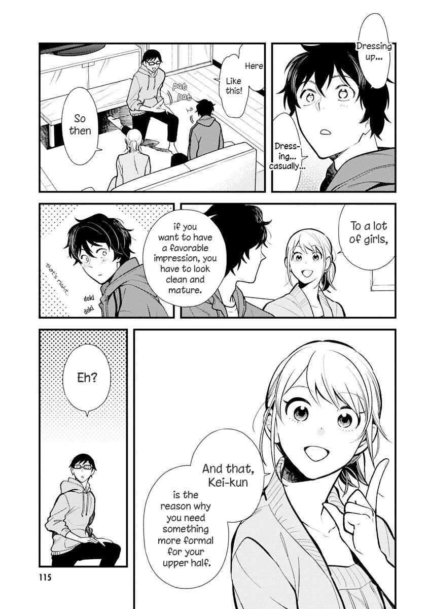 Fuku o Kiru nara Konna Fuu ni Chapter 31 - Page 5