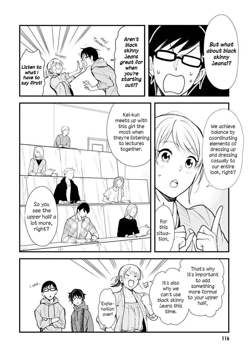 Fuku o Kiru nara Konna Fuu ni Chapter 31 - Page 6