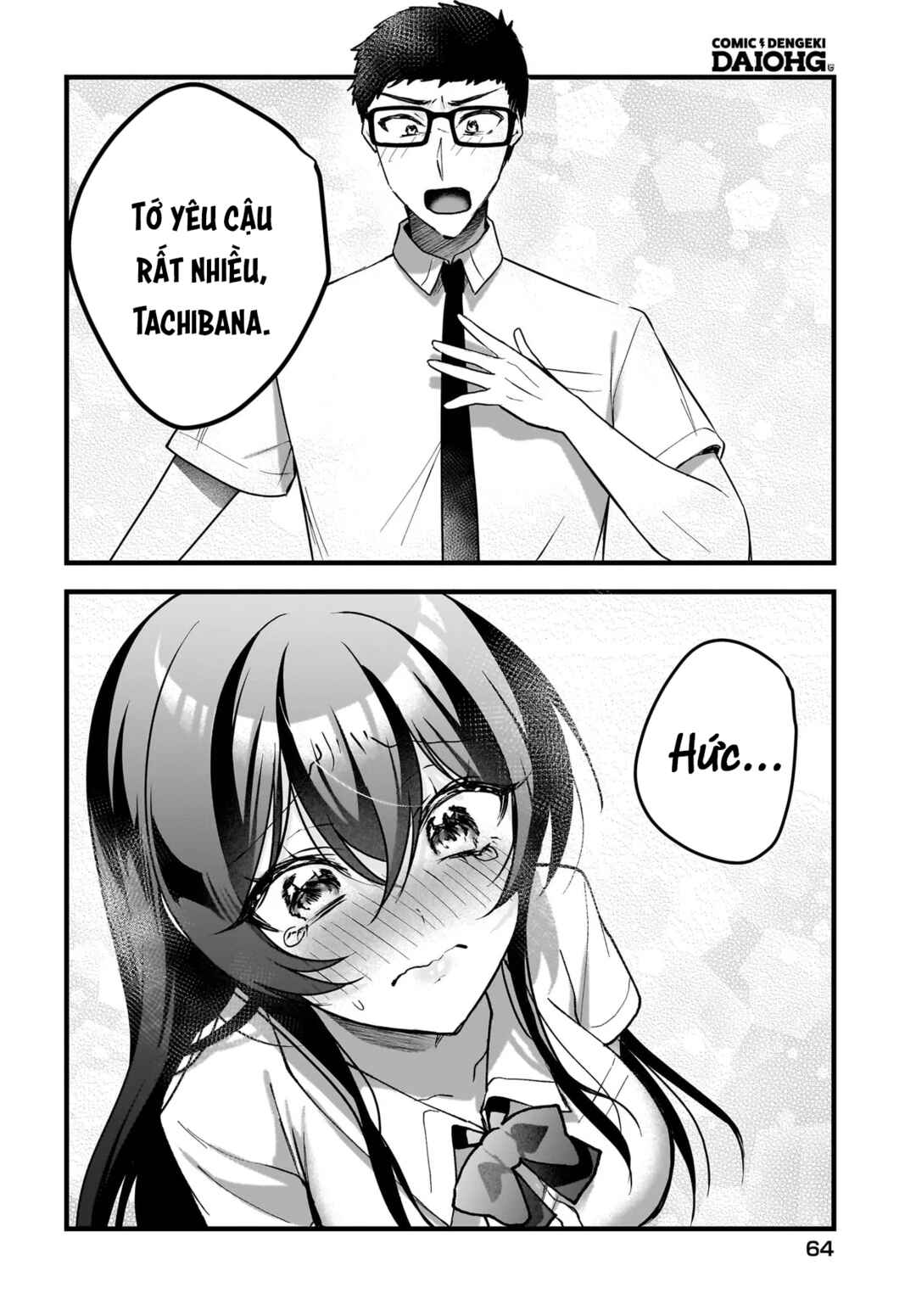 Gariben-kun to Uraaka-san - Sanzan Osewa ni Natteiru Ero-kei Uraaka Joshi no Shoutai ga Kurasu no Idol Datta Ken Chapter 14 - Page 13