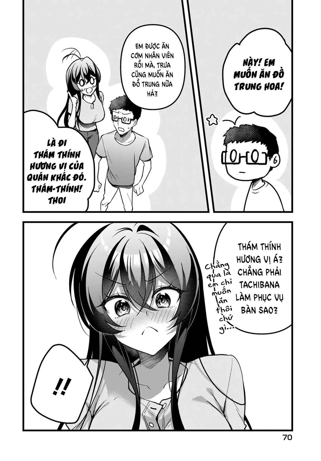 Gariben-kun to Uraaka-san - Sanzan Osewa ni Natteiru Ero-kei Uraaka Joshi no Shoutai ga Kurasu no Idol Datta Ken Chapter 14 - Page 19