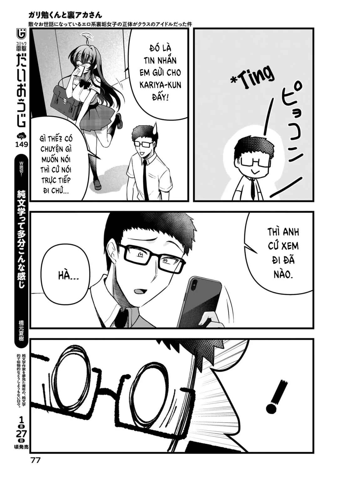 Gariben-kun to Uraaka-san - Sanzan Osewa ni Natteiru Ero-kei Uraaka Joshi no Shoutai ga Kurasu no Idol Datta Ken Chapter 14 - Page 26