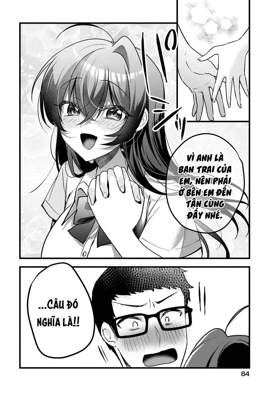 Gariben-kun to Uraaka-san - Sanzan Osewa ni Natteiru Ero-kei Uraaka Joshi no Shoutai ga Kurasu no Idol Datta Ken Chapter 14 - Page 33