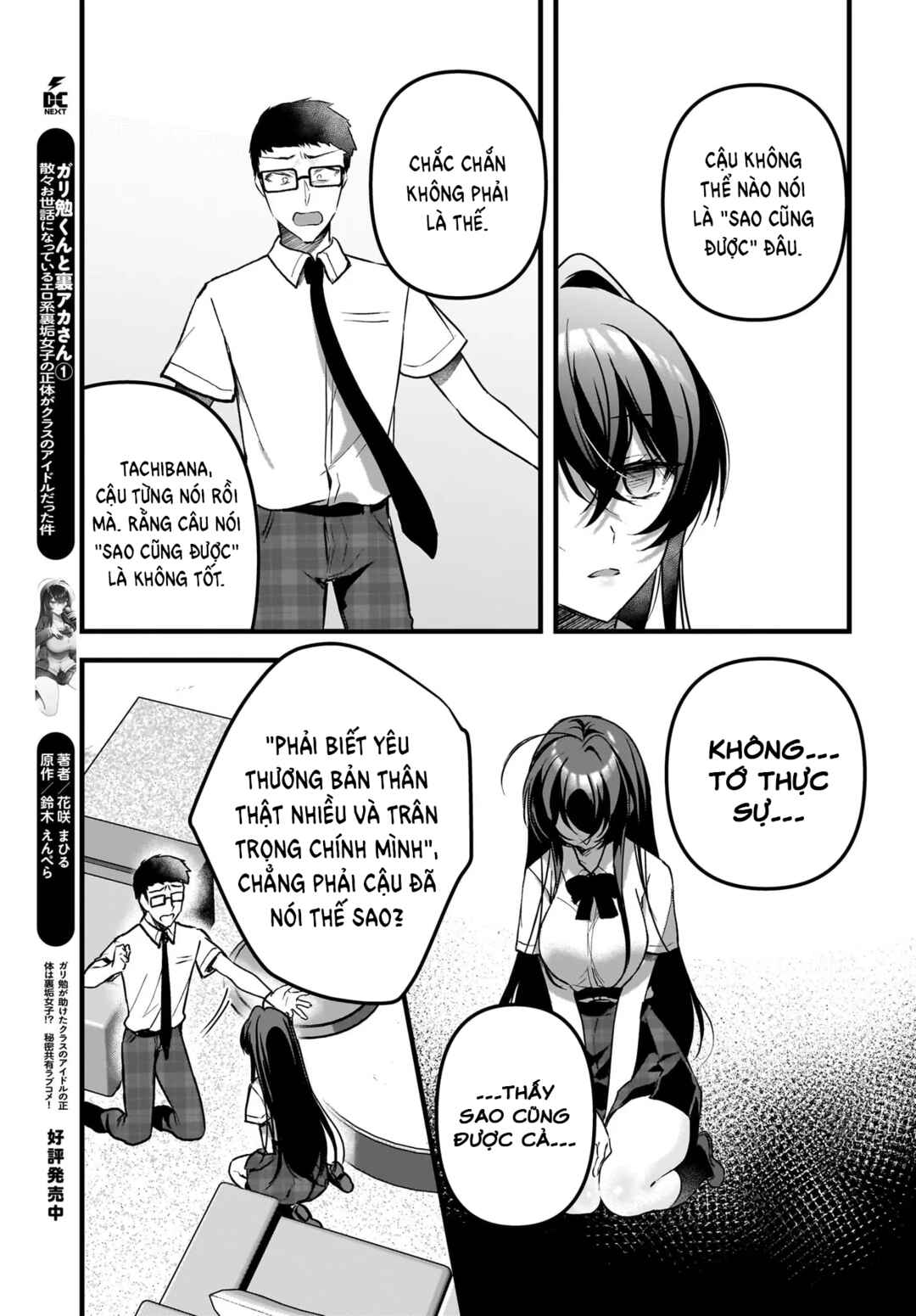 Gariben-kun to Uraaka-san - Sanzan Osewa ni Natteiru Ero-kei Uraaka Joshi no Shoutai ga Kurasu no Idol Datta Ken Chapter 14 - Page 6