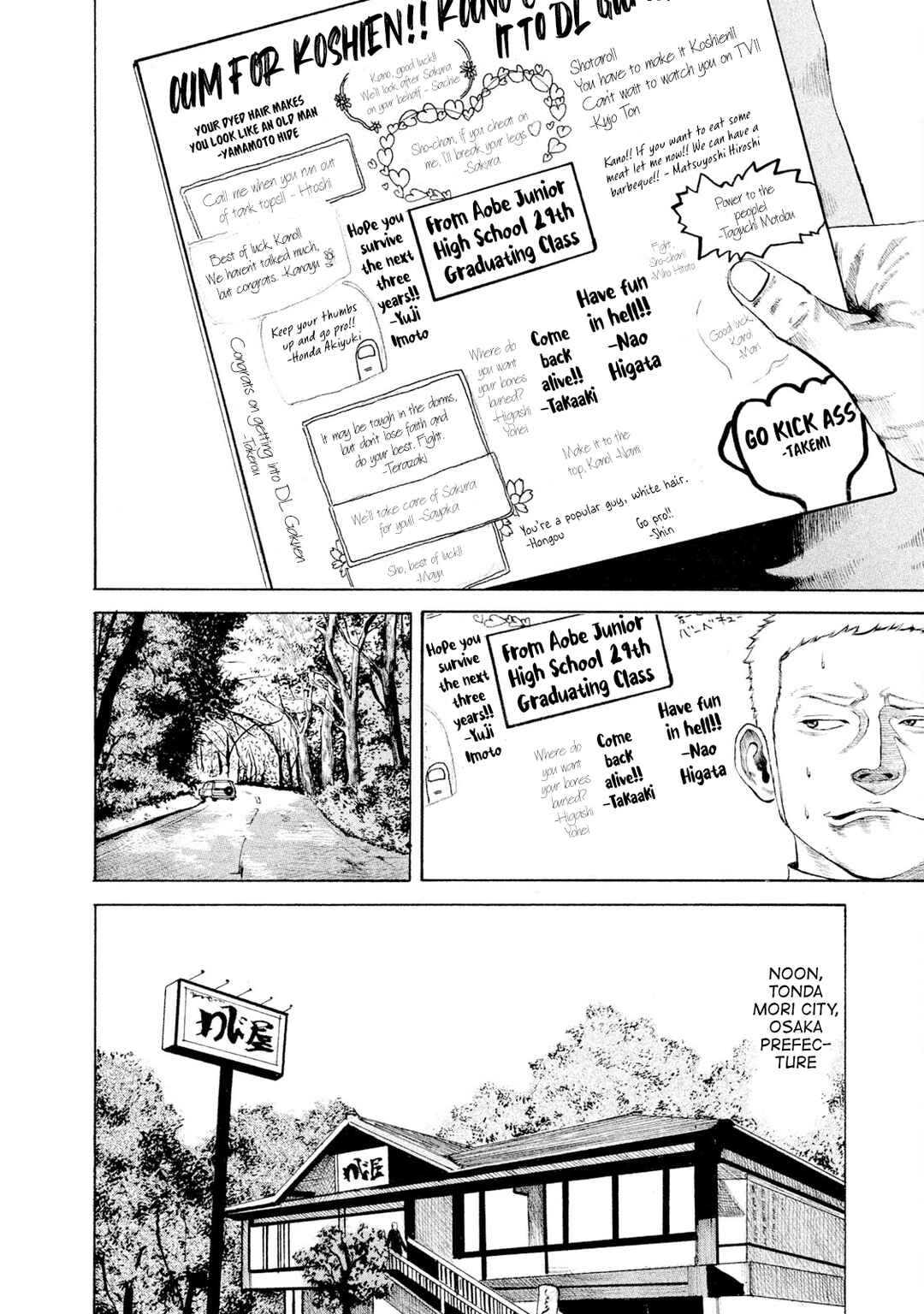 Battle Studies Chapter 1 - Page 18
