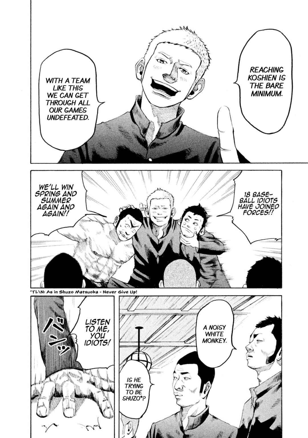Battle Studies Chapter 1 - Page 25