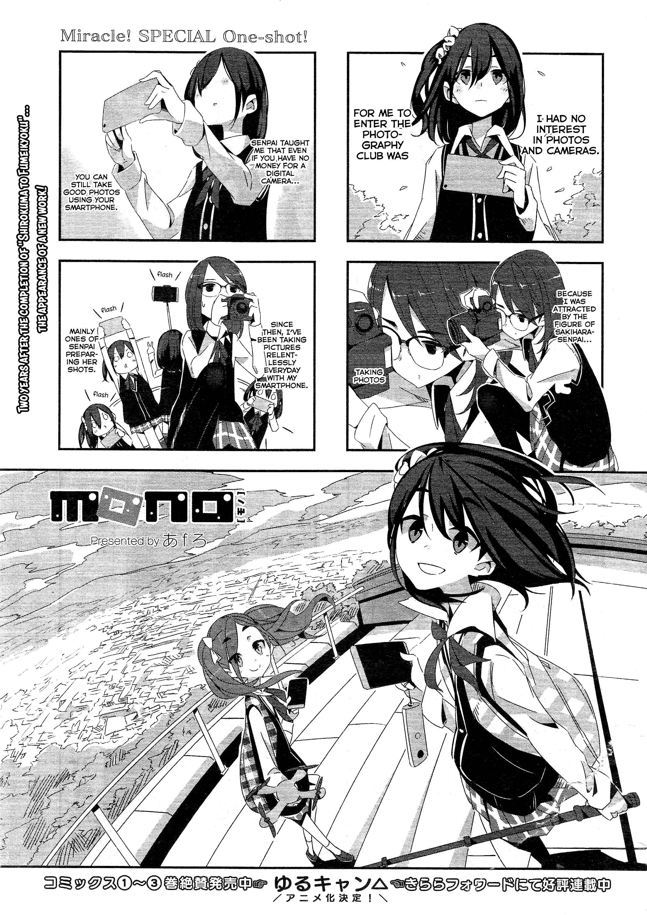 mono Chapter 1 - Page 1