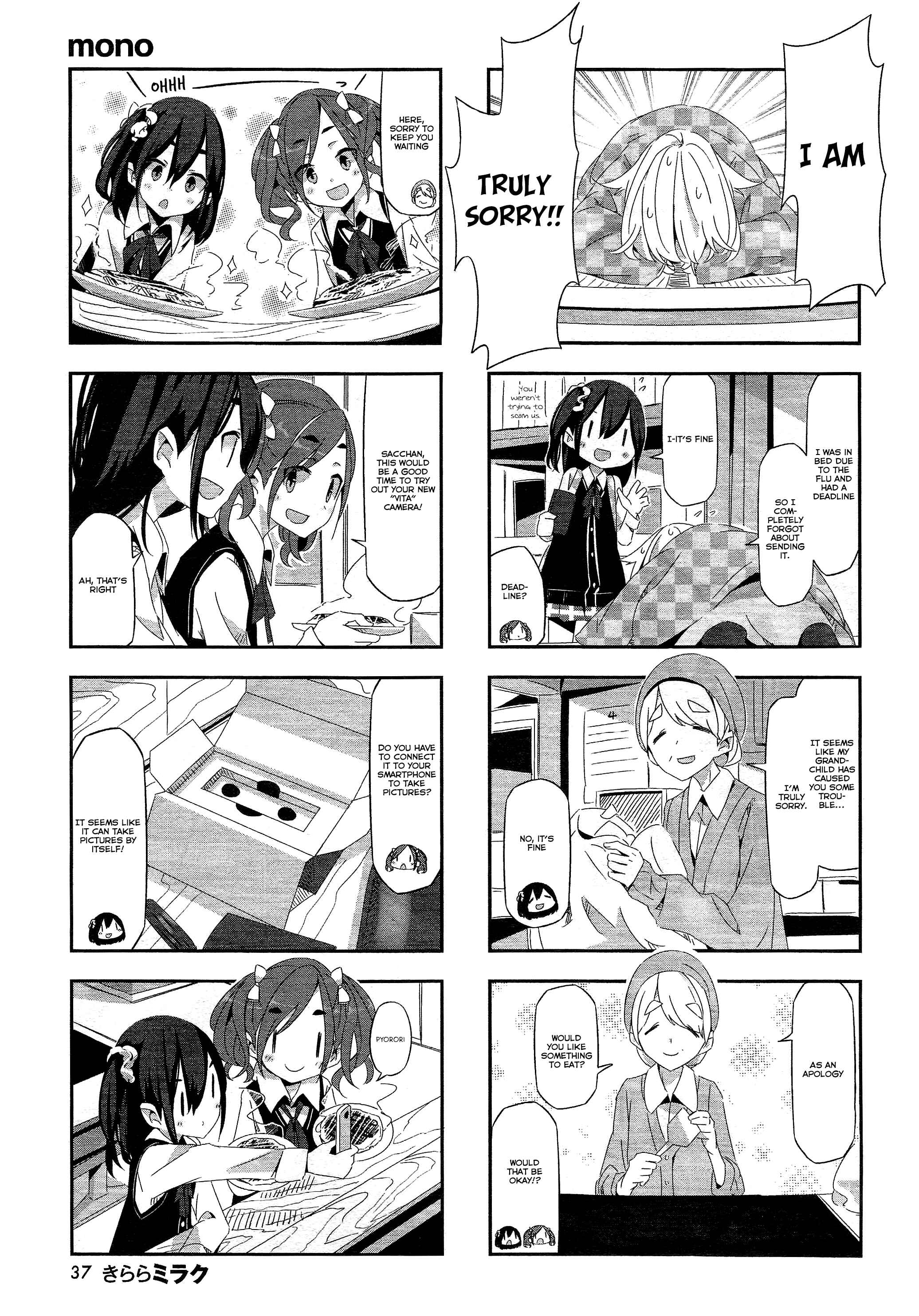 mono Chapter 1 - Page 7