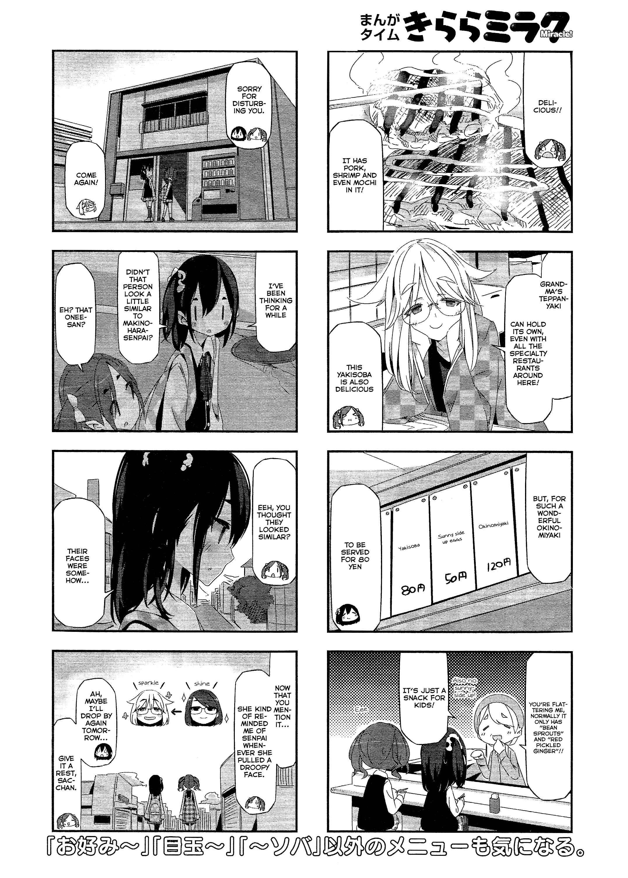 mono Chapter 1 - Page 9