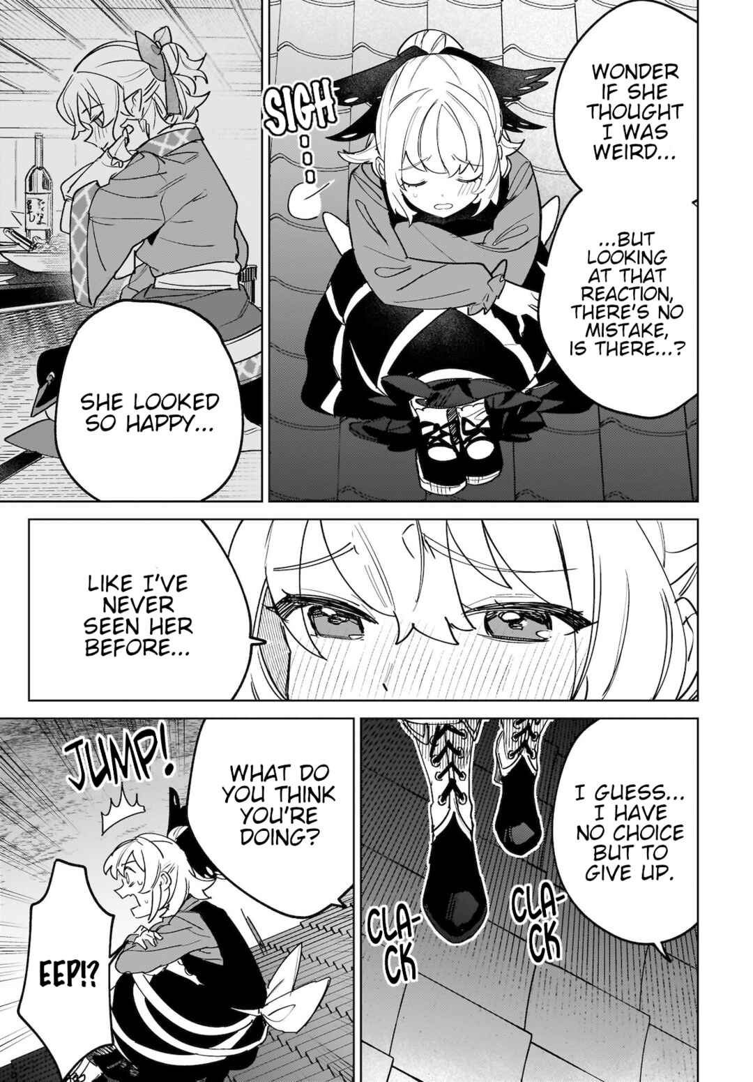 Koiiro no Kyoukai Chapter 8 - Page 17