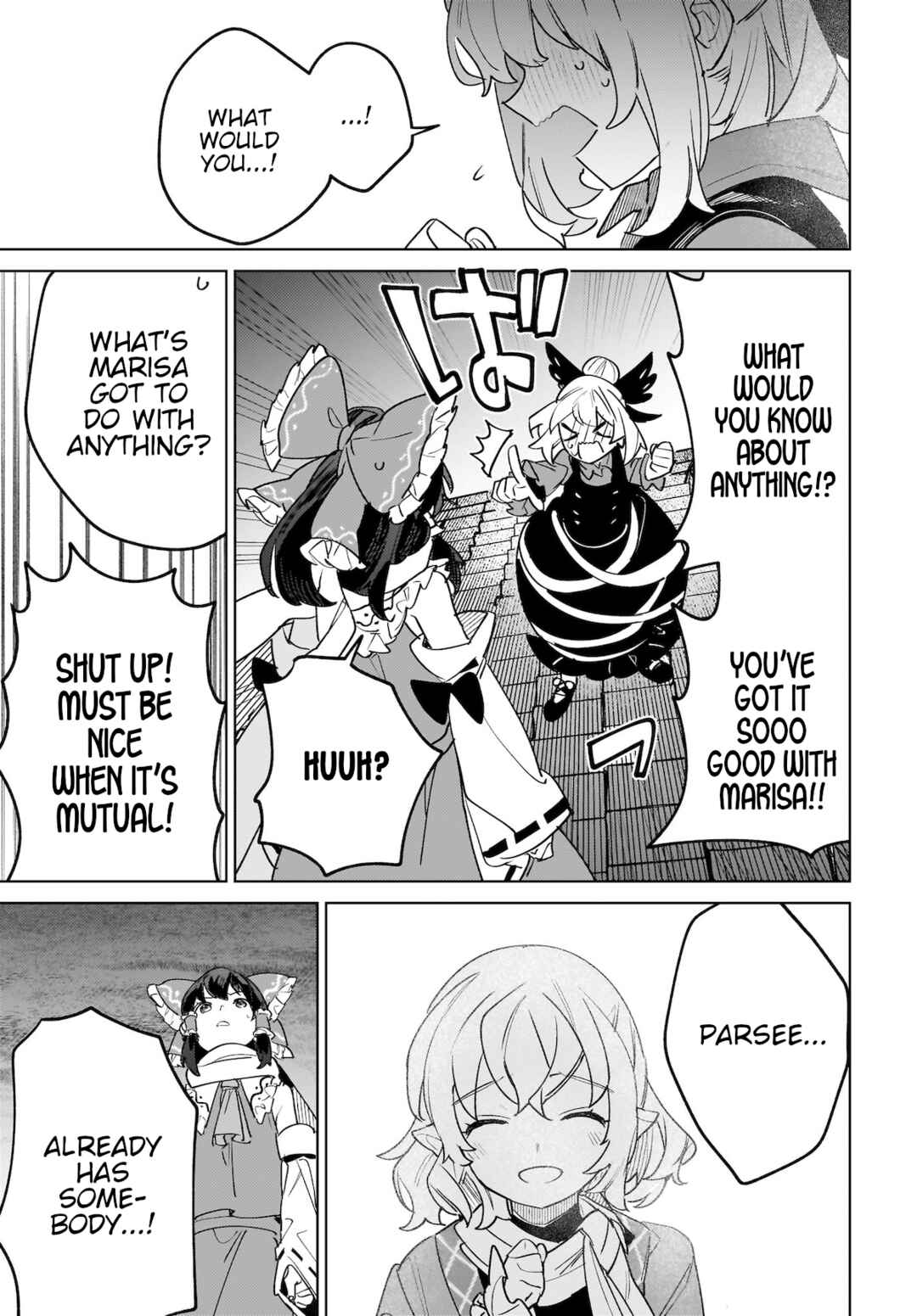 Koiiro no Kyoukai Chapter 8 - Page 19