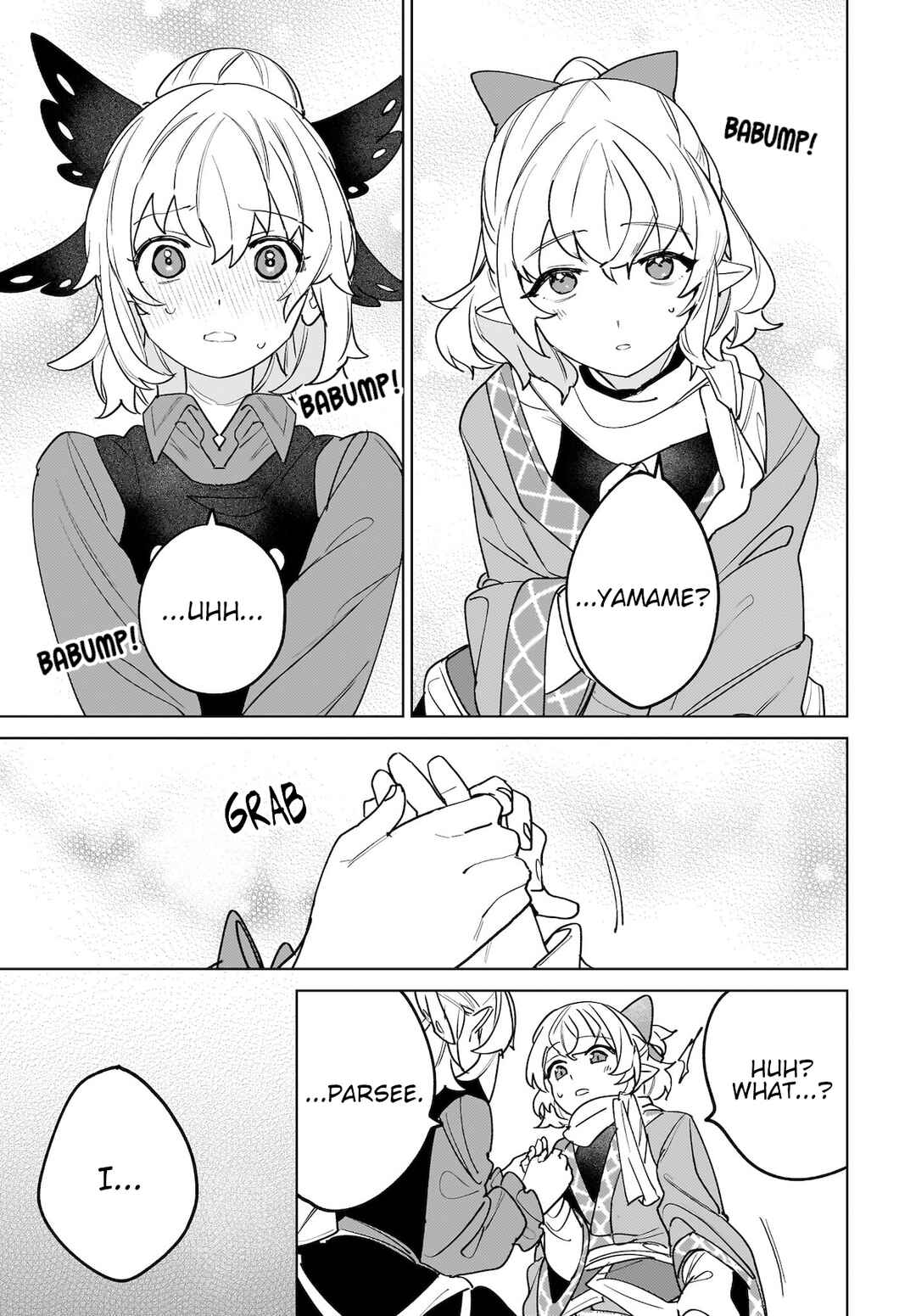 Koiiro no Kyoukai Chapter 8 - Page 23