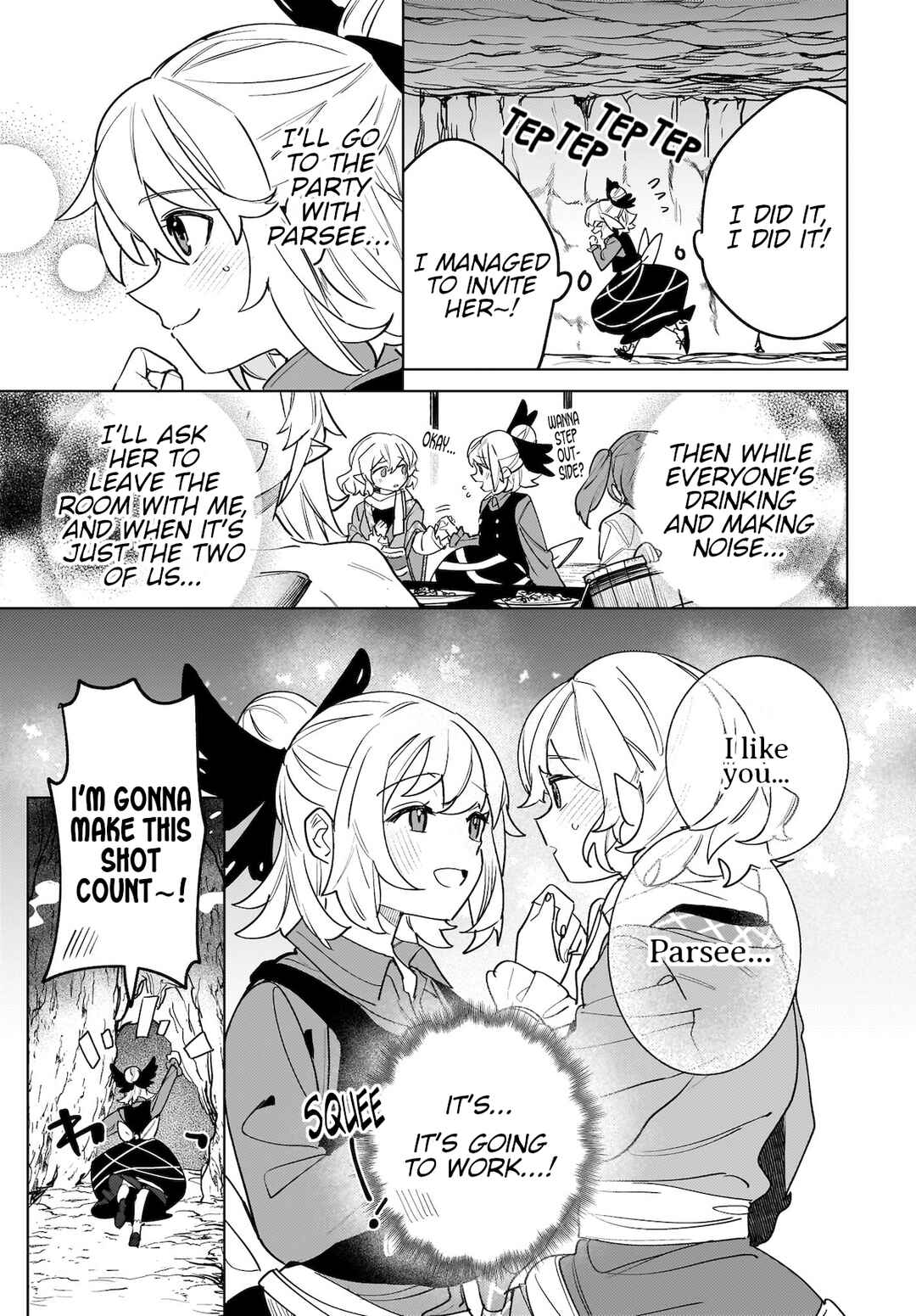 Koiiro no Kyoukai Chapter 8 - Page 3