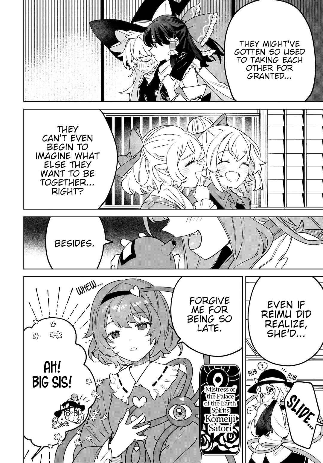 Koiiro no Kyoukai Chapter 8 - Page 32