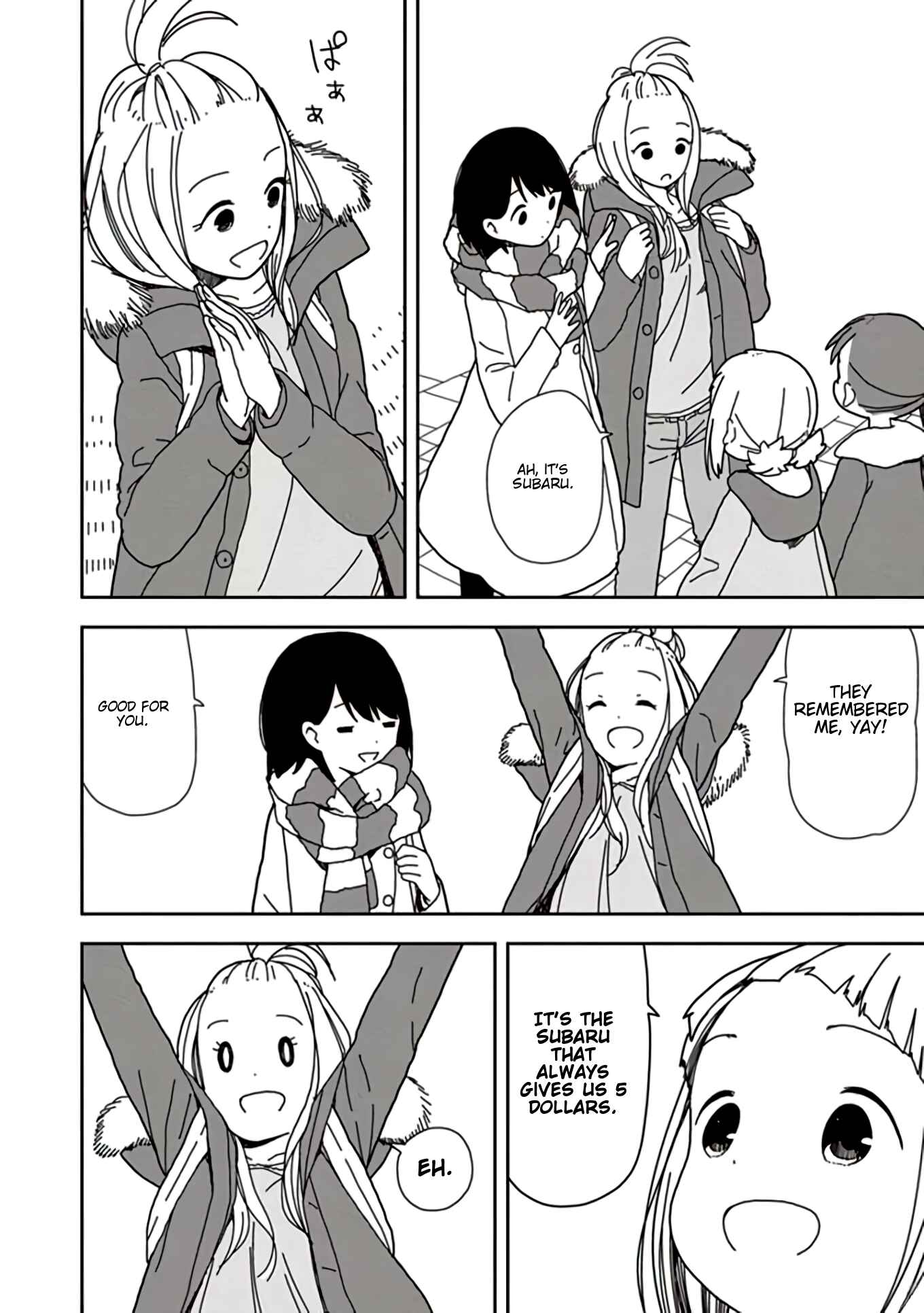 Mitsuboshi Colors Chapter 43 - Page 12