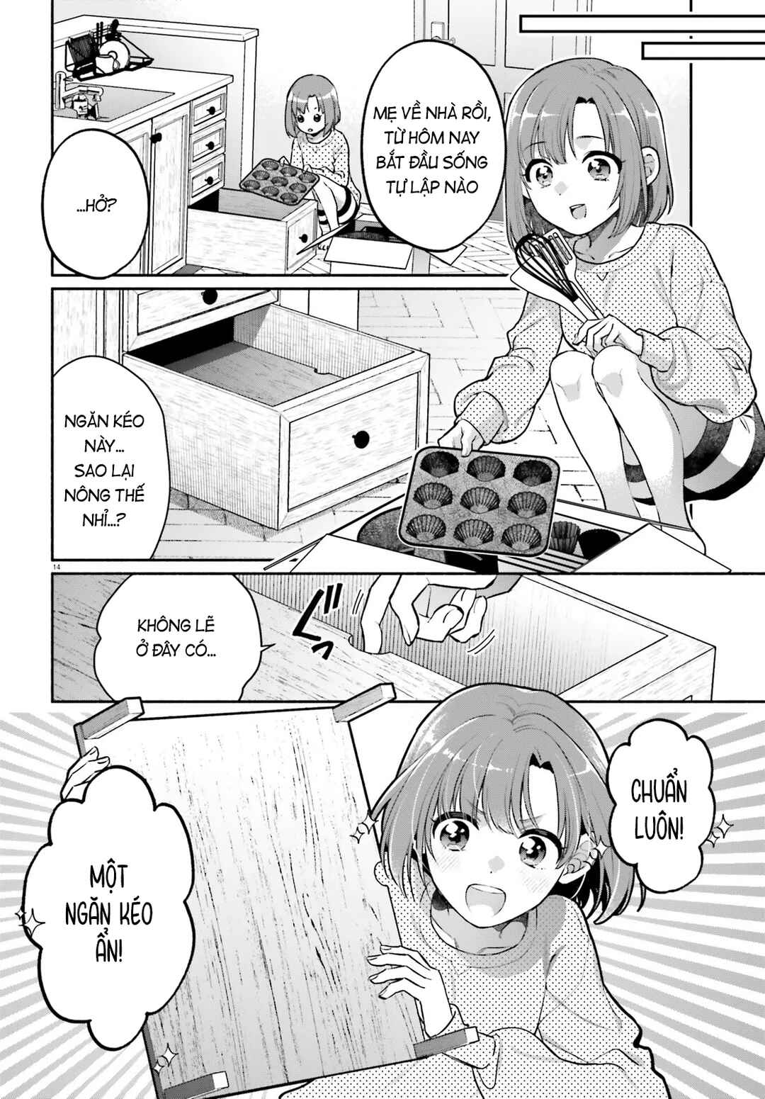 Aruiha, Watashi No Mei Tantei Chapter 1 - Page 13