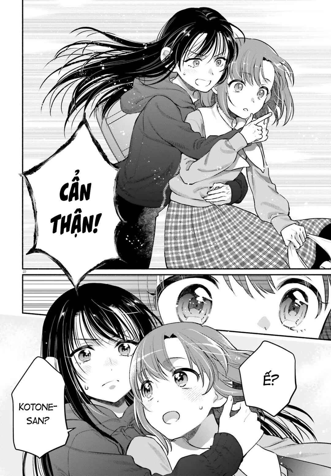 Aruiha, Watashi No Mei Tantei Chapter 1 - Page 21