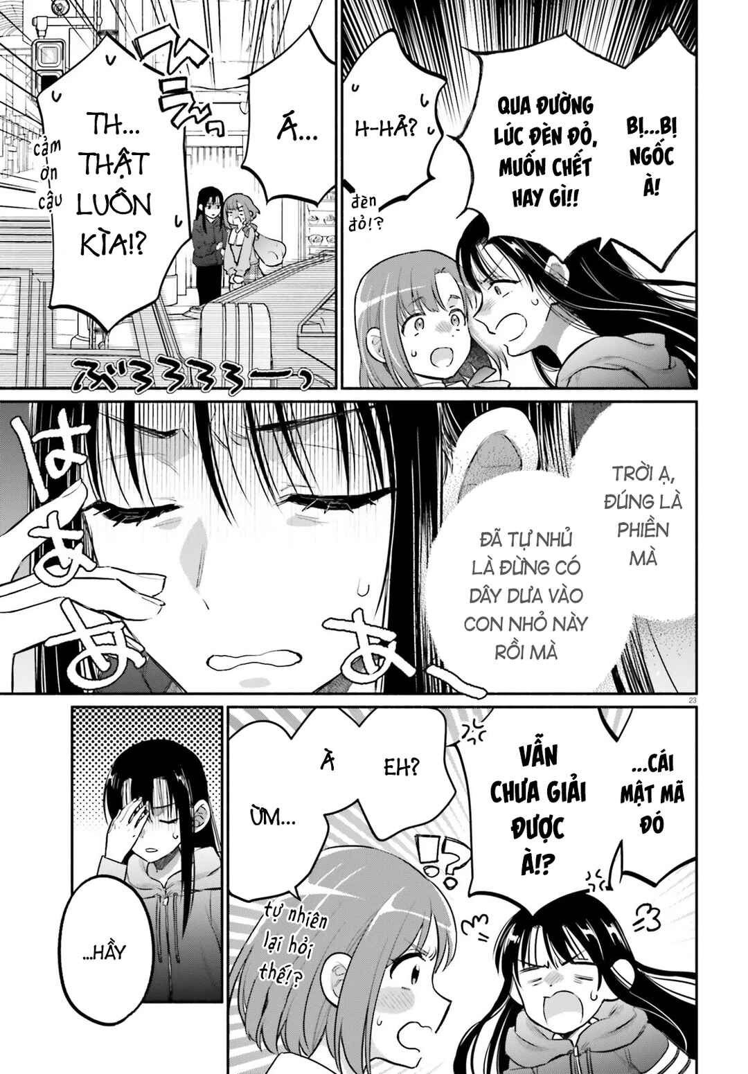 Aruiha, Watashi No Mei Tantei Chapter 1 - Page 22