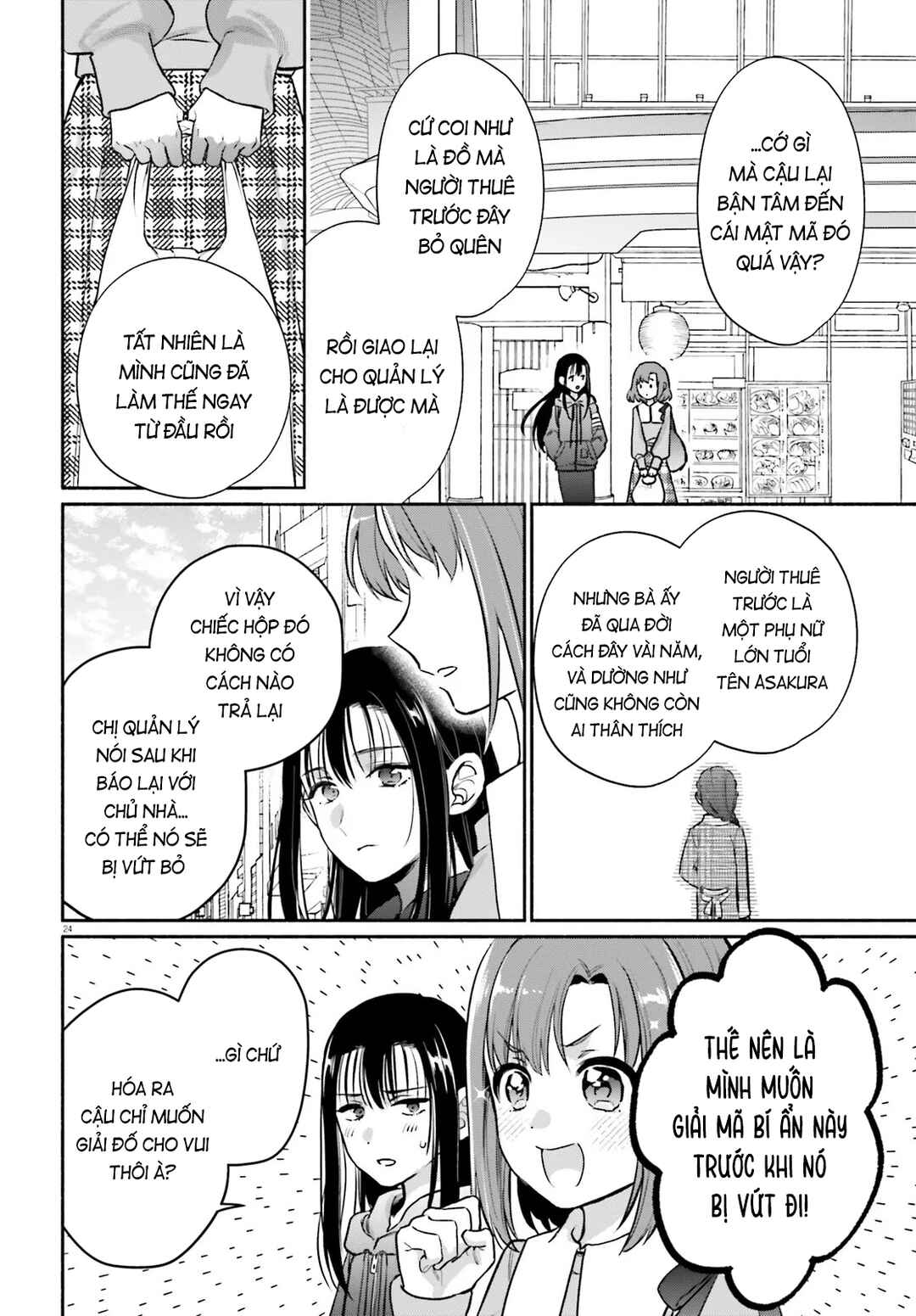 Aruiha, Watashi No Mei Tantei Chapter 1 - Page 23