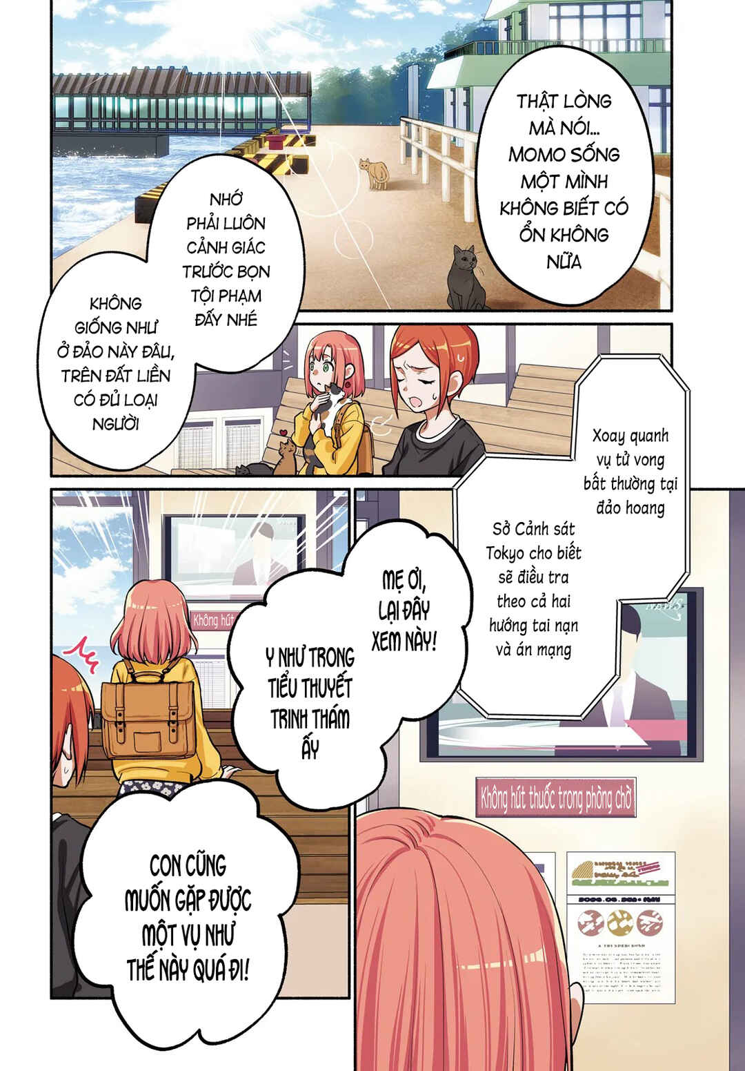 Aruiha, Watashi No Mei Tantei Chapter 1 - Page 3