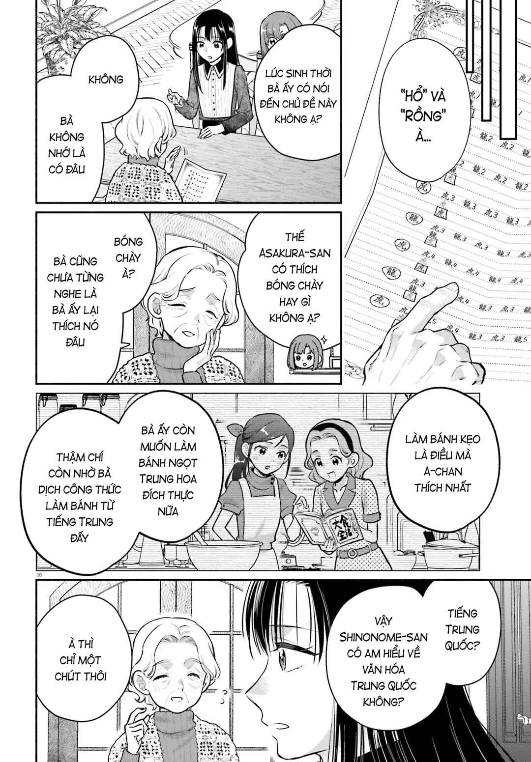 Aruiha, Watashi No Mei Tantei Chapter 1 - Page 35