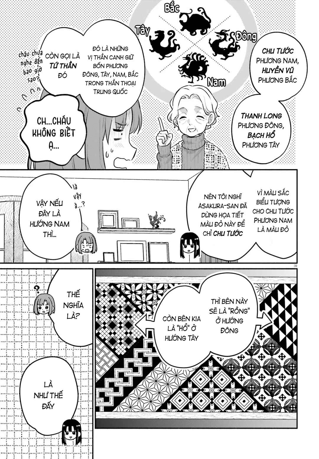 Aruiha, Watashi No Mei Tantei Chapter 1 - Page 38