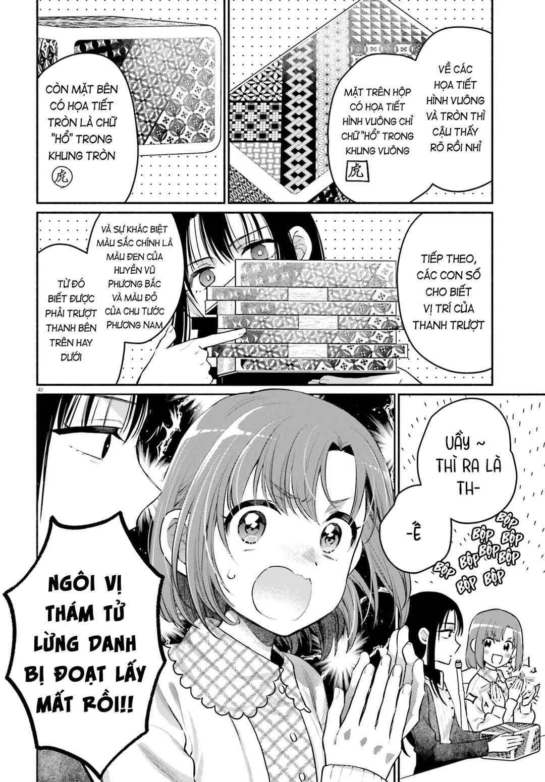Aruiha, Watashi No Mei Tantei Chapter 1 - Page 39