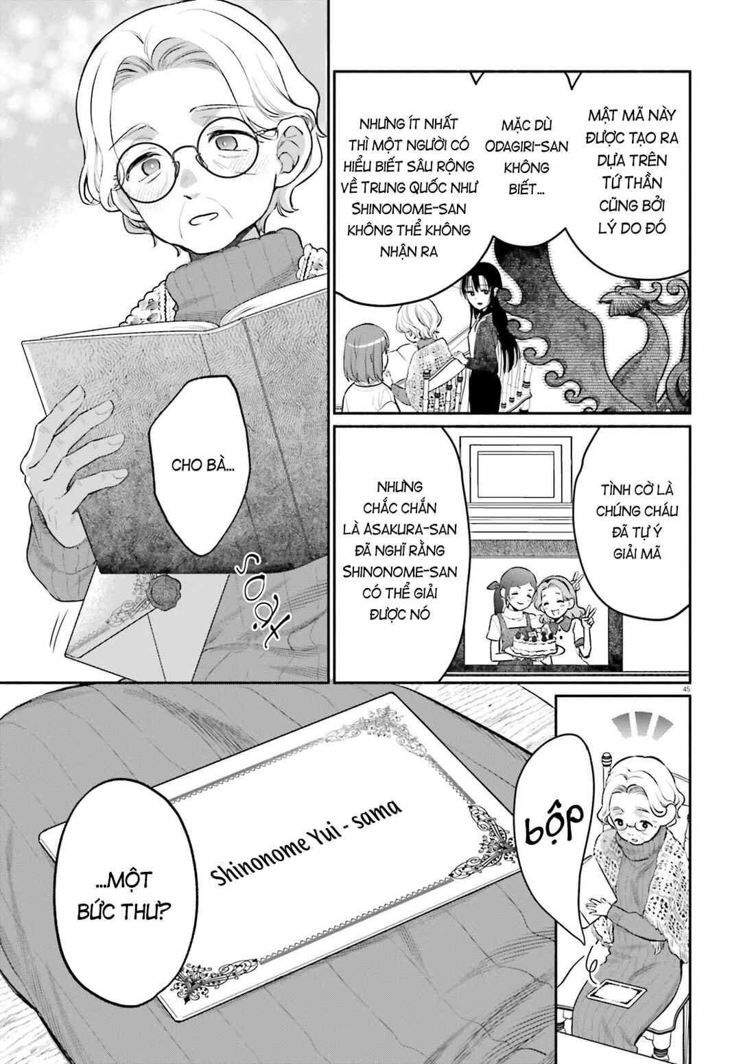 Aruiha, Watashi No Mei Tantei Chapter 1 - Page 44