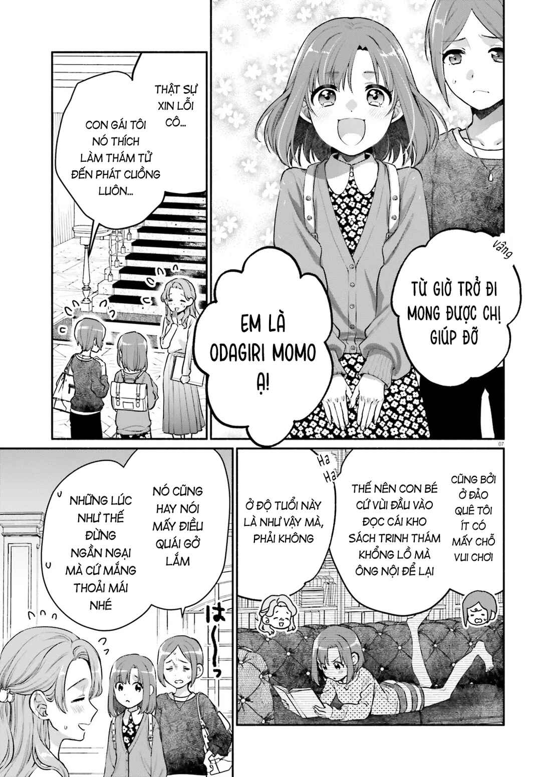 Aruiha, Watashi No Mei Tantei Chapter 1 - Page 6