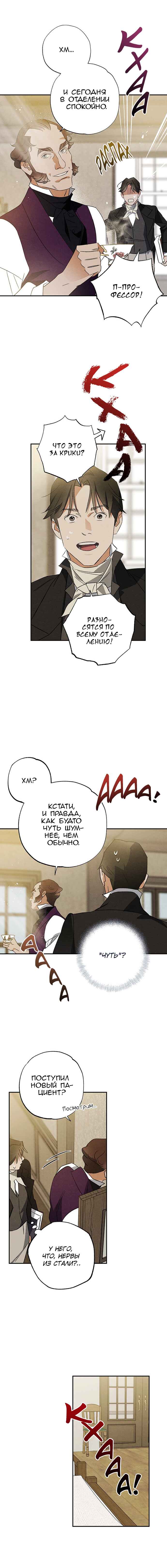 Geomeun Meori Yeongguk Uisa Chapter 29 - Page 9