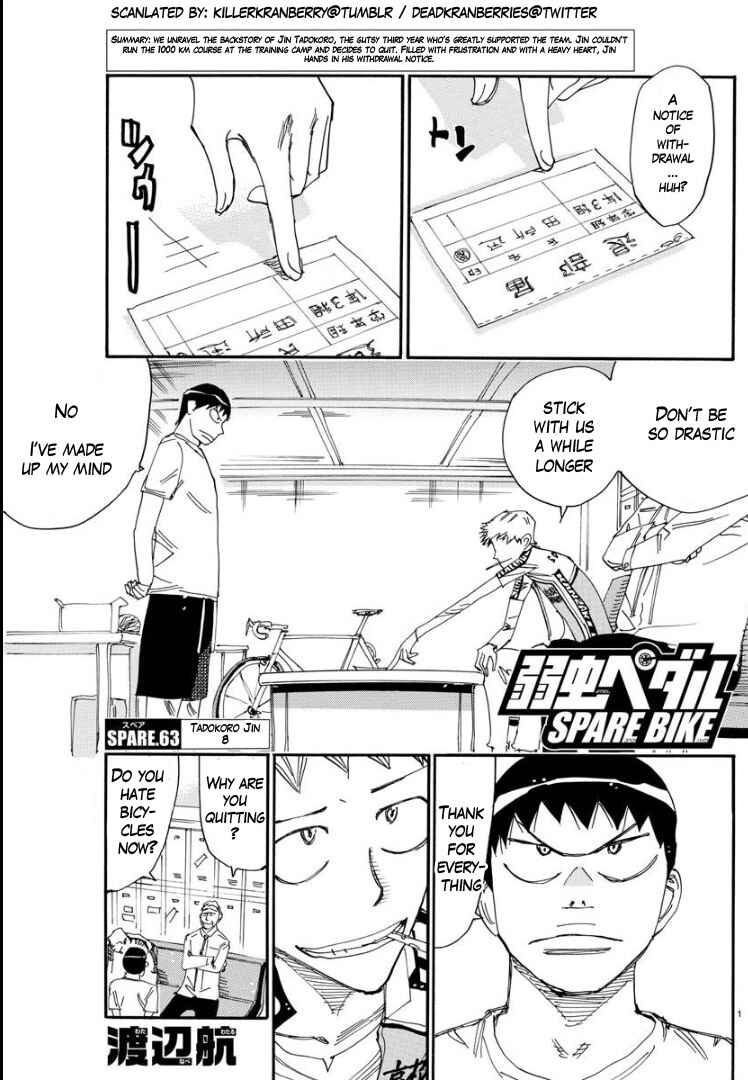 Yowamushi Pedal - Spare Bike Chapter 63 - Page 2