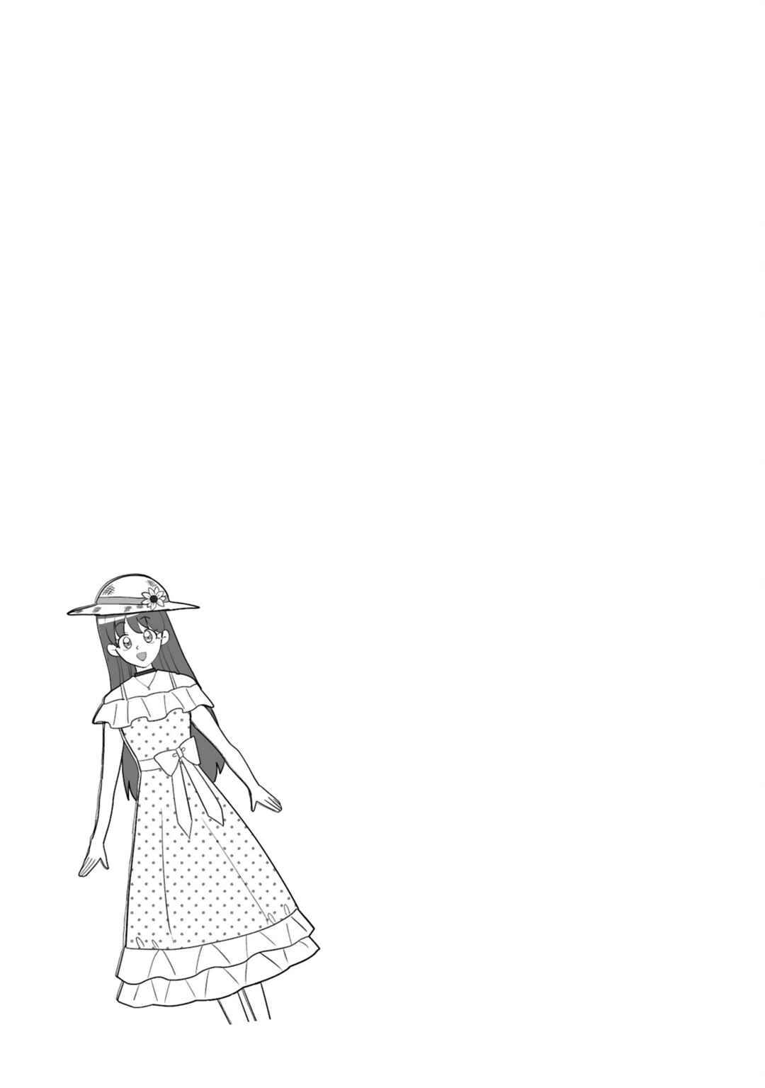 Kyou, Eki de Mita Kawaii Onnanoko Chapter 40 - Page 10