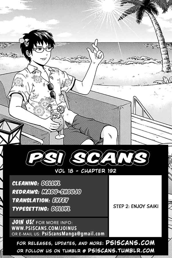 The Disastrous Life of Saiki K. Chapter 192 - Page 1
