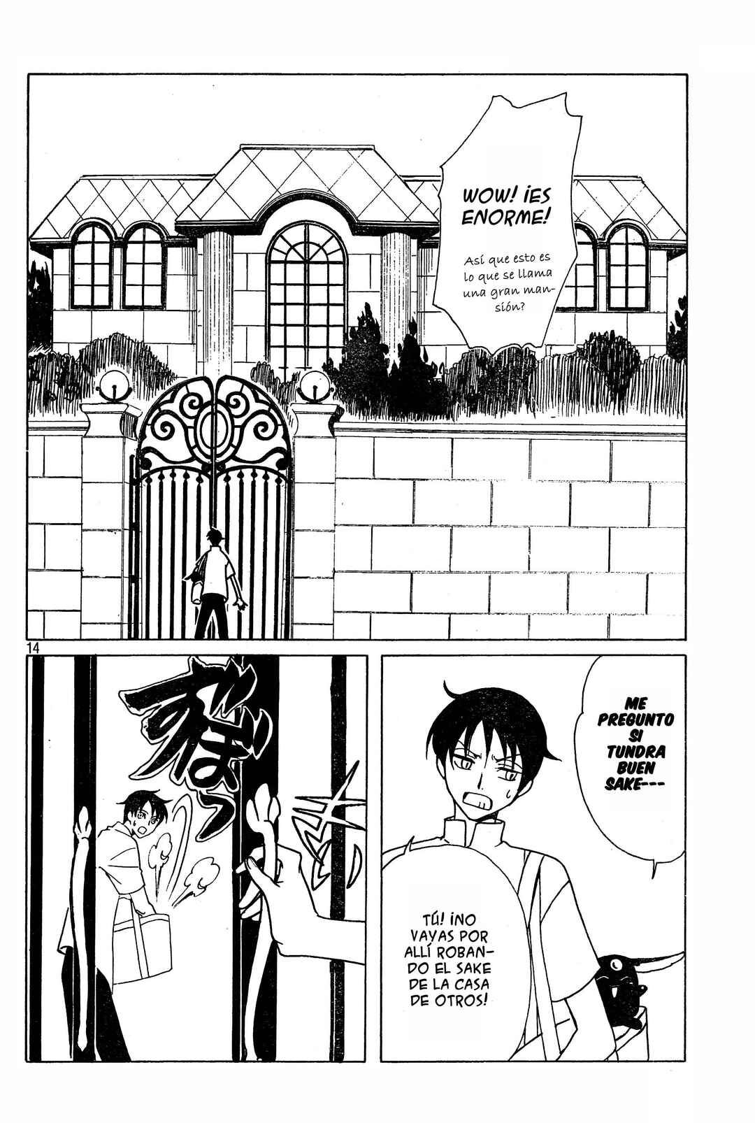 xxxHOLIC Chapter 88 - Page 27