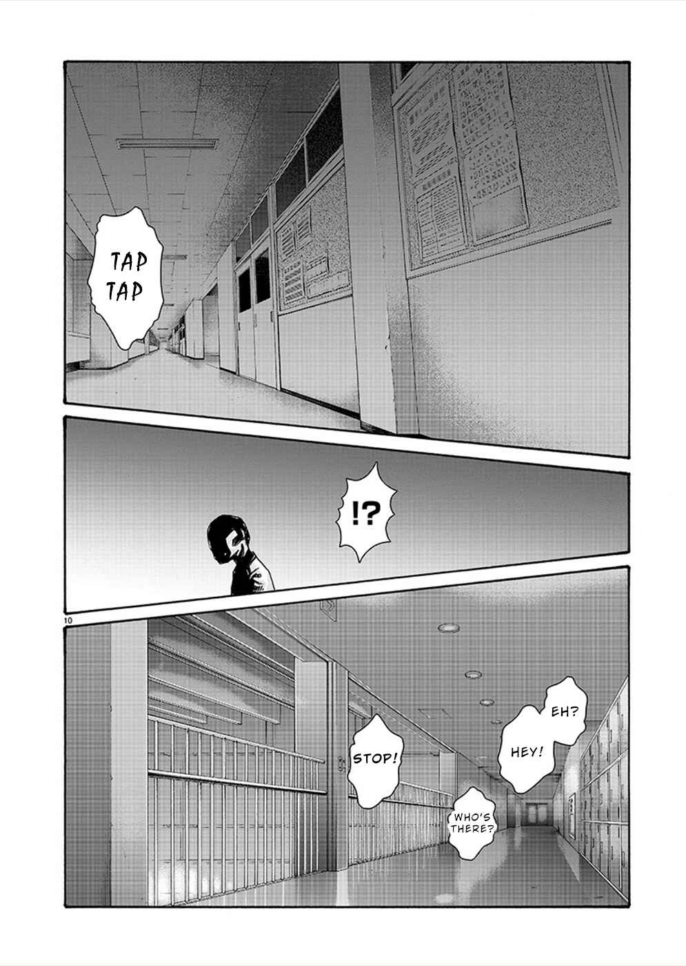 Hajimete no Sensei Chapter 12 - Page 10