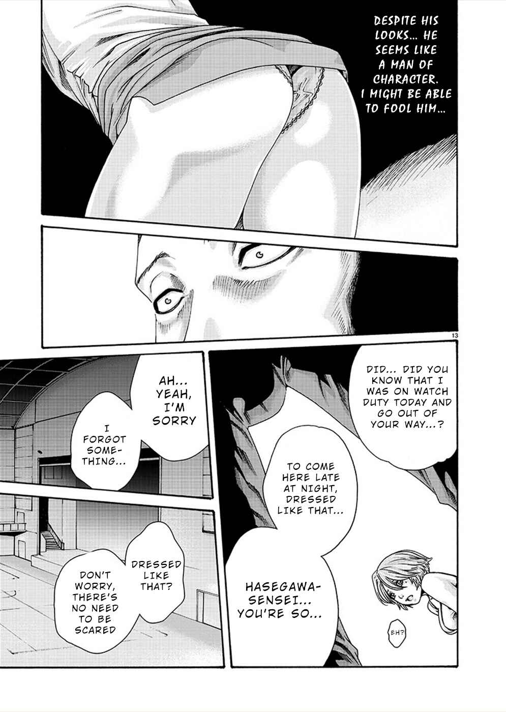 Hajimete no Sensei Chapter 12 - Page 13