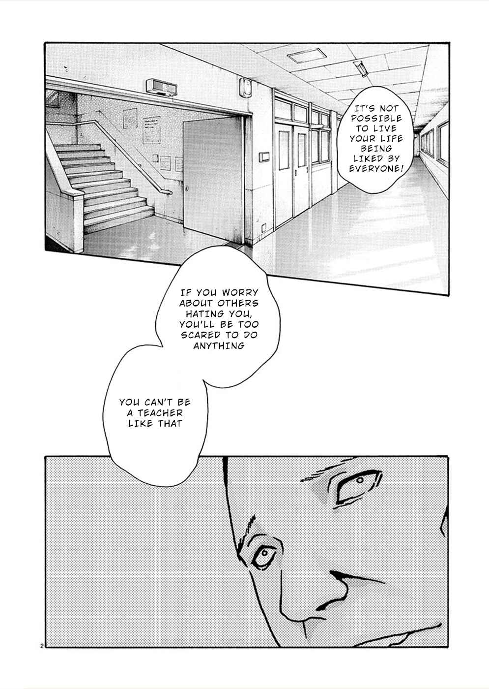 Hajimete no Sensei Chapter 12 - Page 2