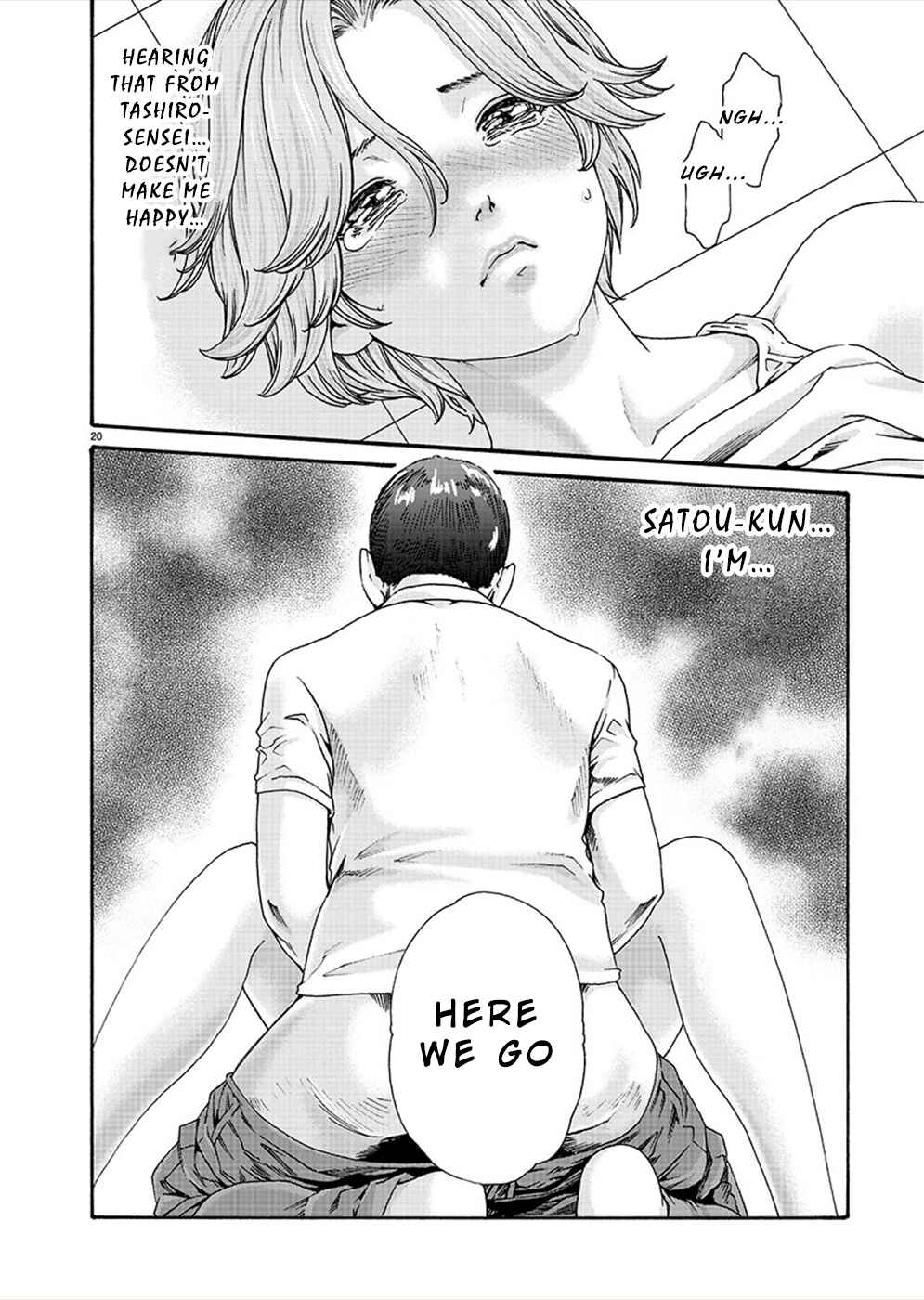 Hajimete no Sensei Chapter 12 - Page 20