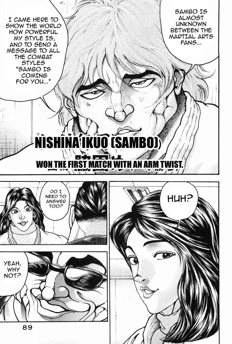 Garouden Chapter 139 - Page 10