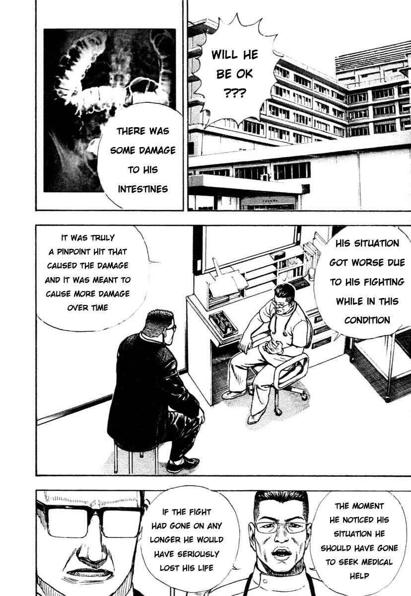Tough Chapter 305 - Page 22
