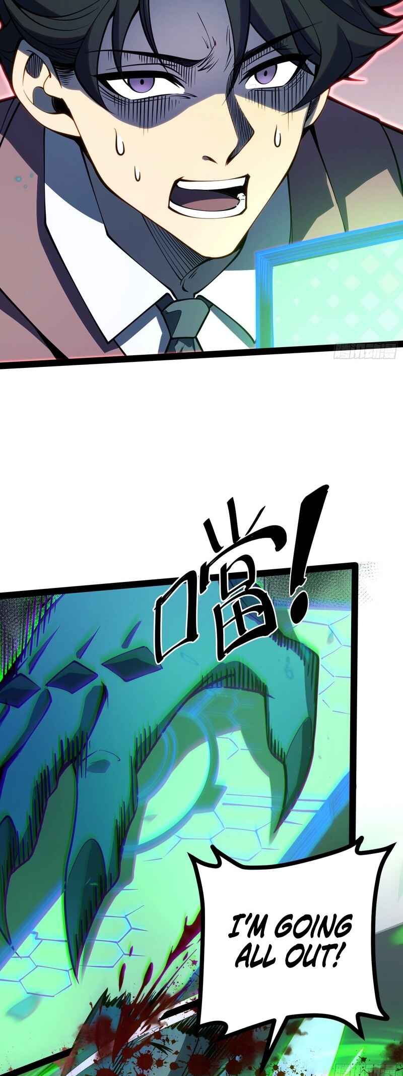 Quánzhí Juéxǐng Chapter 69 - Page 13