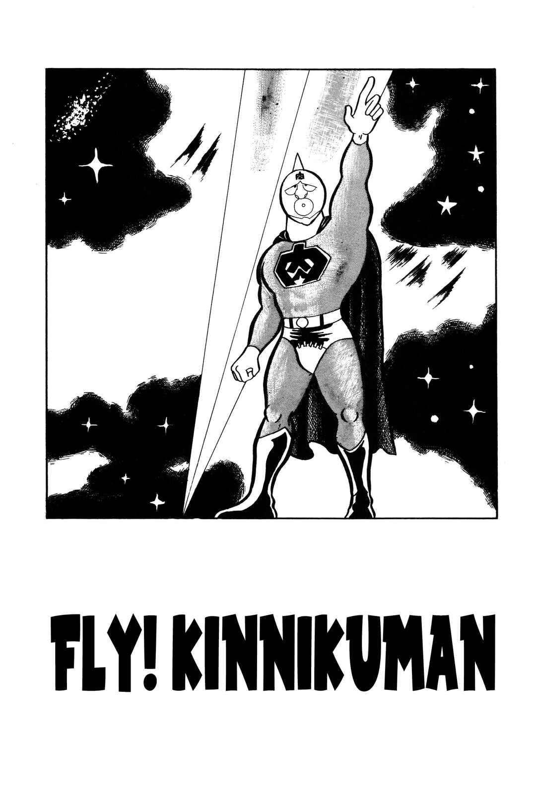 Kinnikuman Chapter 10 - Page 1
