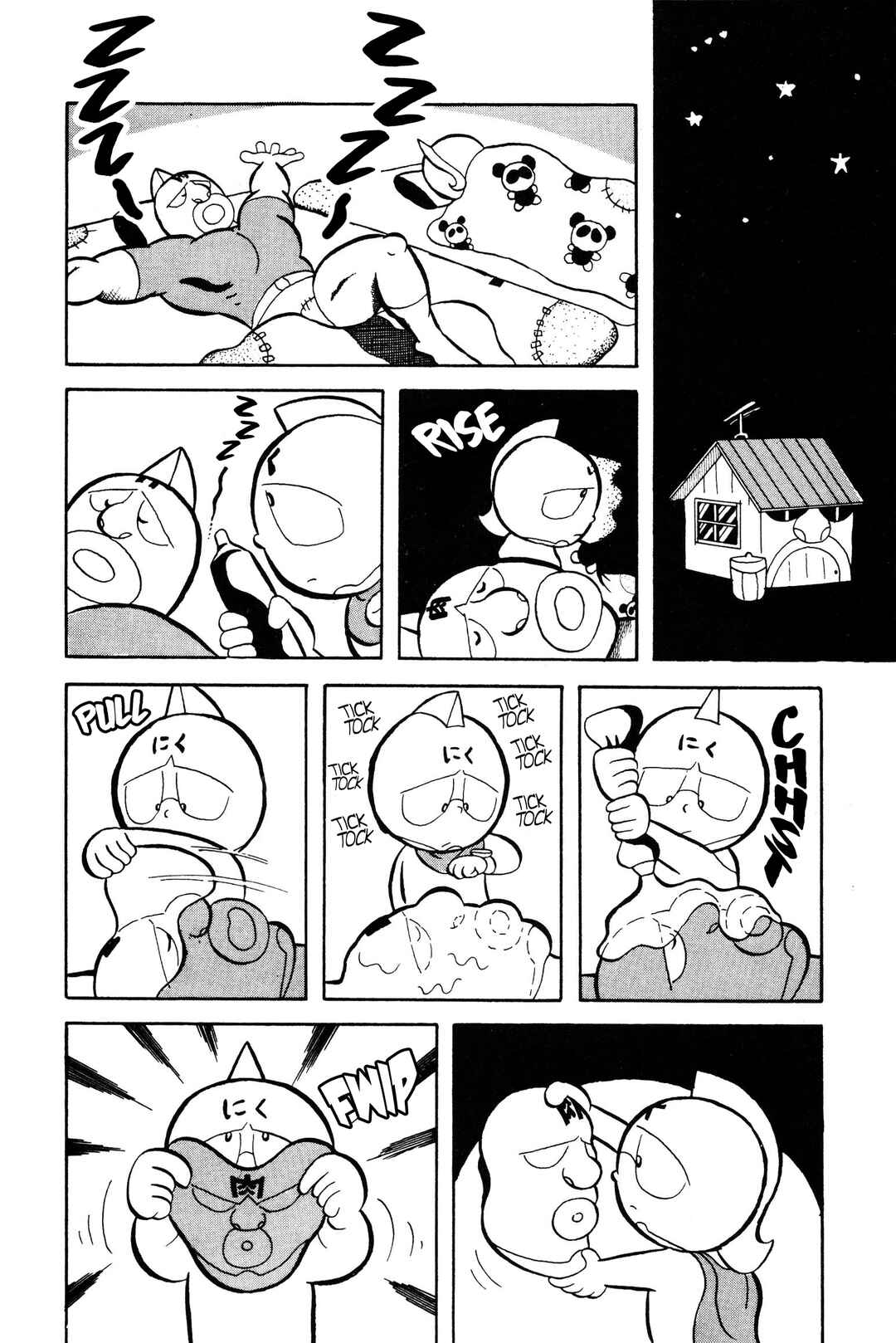 Kinnikuman Chapter 10 - Page 2