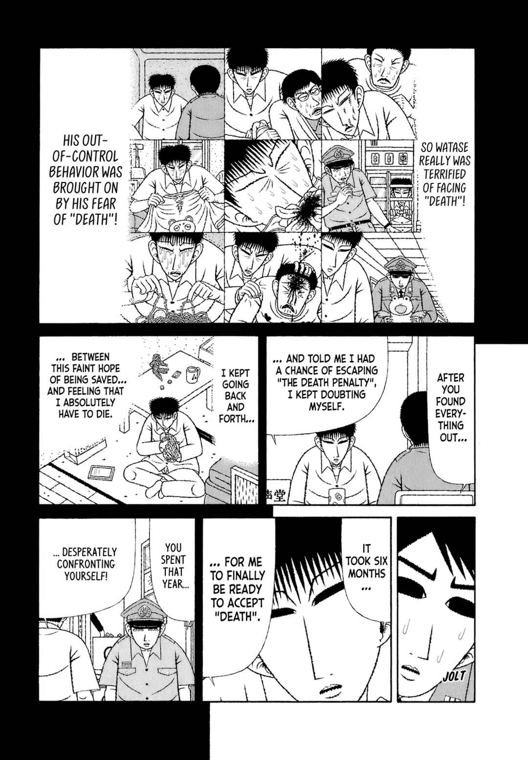 Mori no Asagao - Shinjin Keimukan to Aru Shikeishuu no Monogatari Chapter 67 - Page 13